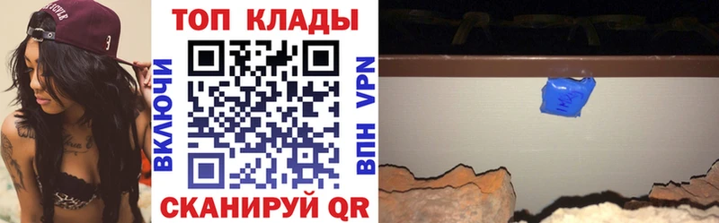 Как найти закладки Севск Каннабис КОКАИН ГАШИШ A-PVP Мефедрон