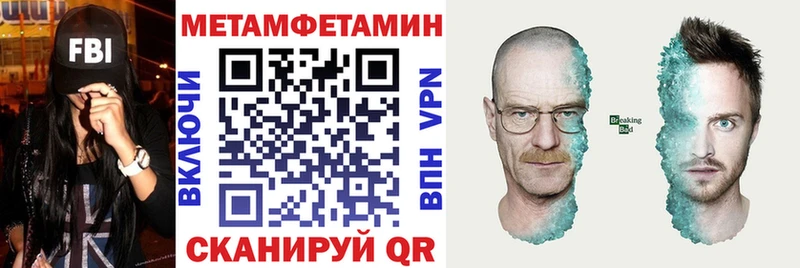 Амфетамин 98%  даркнет официальный сайт  Севск 