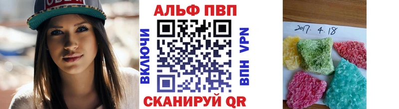 Alfa_PVP мука Севск