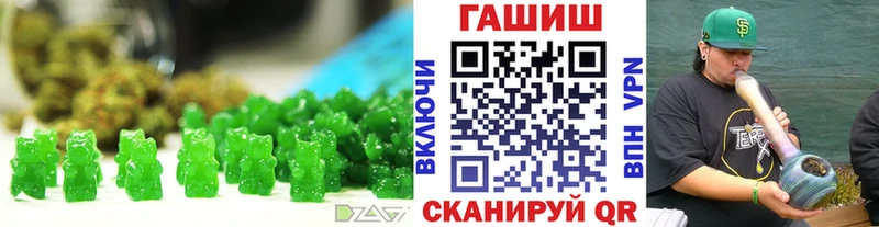 Еда ТГК конопля  наркошоп  Севск 