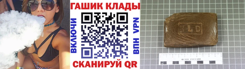 купить закладку  MEGA ссылки  ГАШ Cannabis  Севск 
