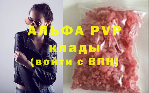 кокаин Беломорск
