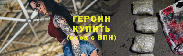 стафф Белокуриха