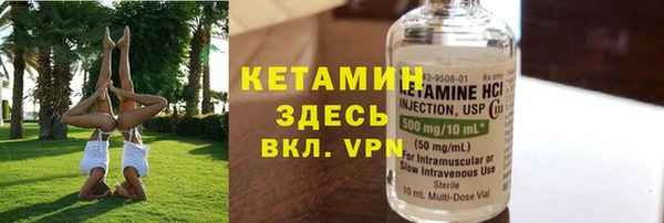 кокаин Беломорск