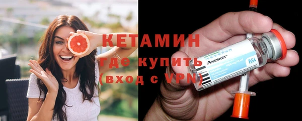 стафф Белокуриха