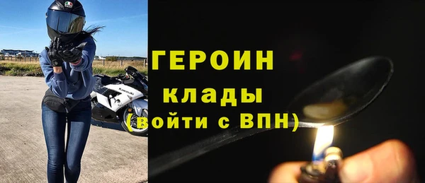 стафф Белокуриха