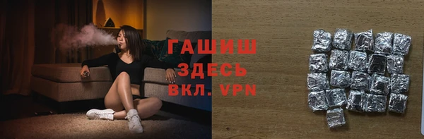 стафф Белокуриха
