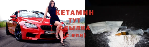 кокаин Беломорск