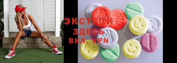 гашишное масло Снежинск