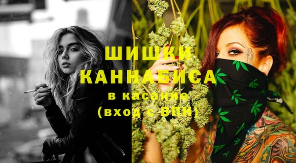 стафф Белокуриха