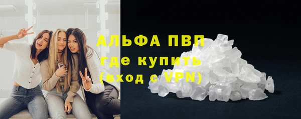 кокаин Беломорск