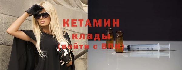 кокаин Беломорск