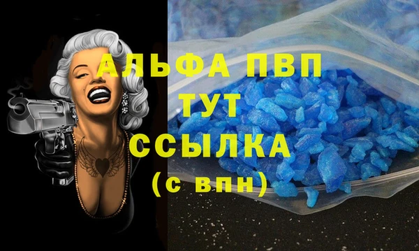 МДПВ Белоозёрский