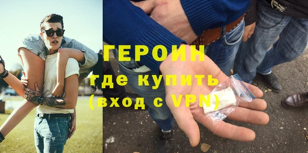 стафф Белокуриха