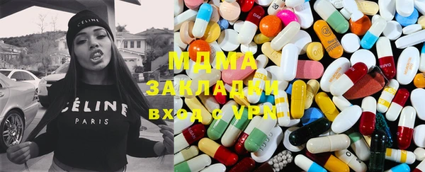 стафф Белокуриха