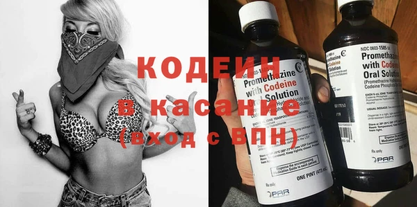 стафф Белокуриха