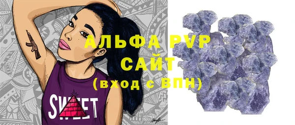 стафф Белокуриха