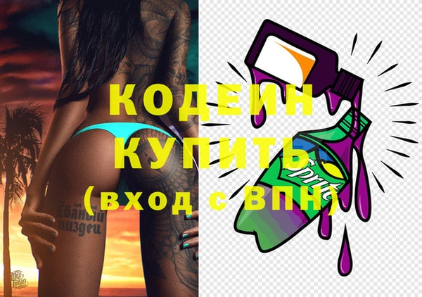 кокаин Беломорск