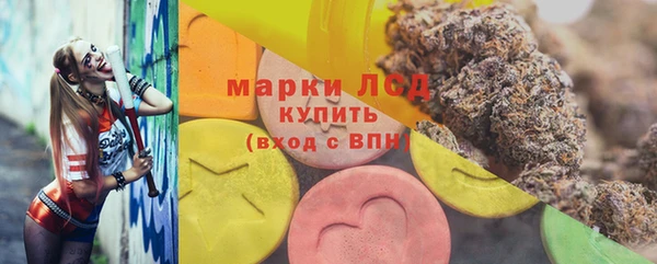 стафф Белокуриха
