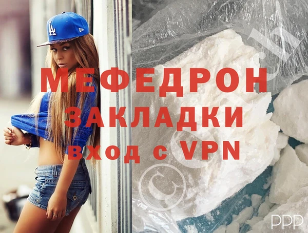 МДПВ Белоозёрский