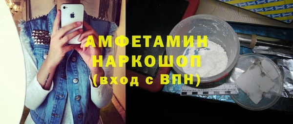 кокаин Беломорск