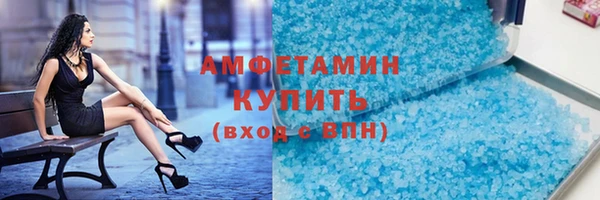 кокаин Беломорск