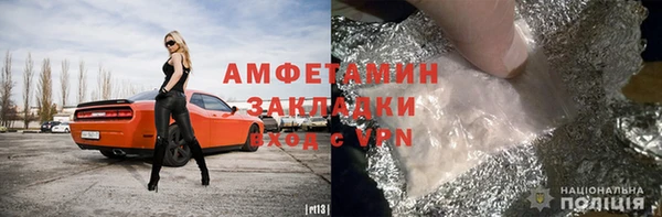 кокаин Беломорск