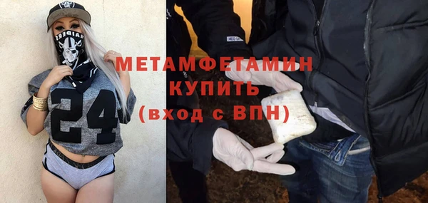 прущие крисы Слюдянка