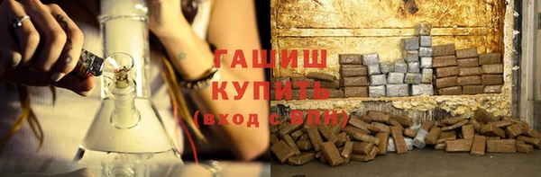 стафф Белокуриха