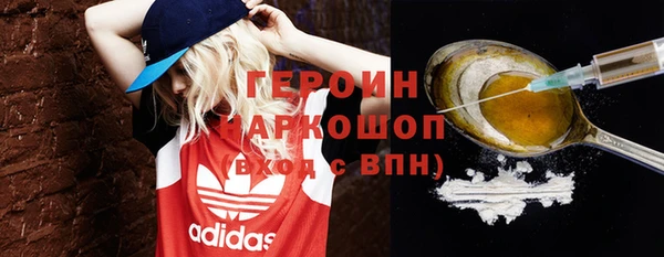 кокаин Беломорск