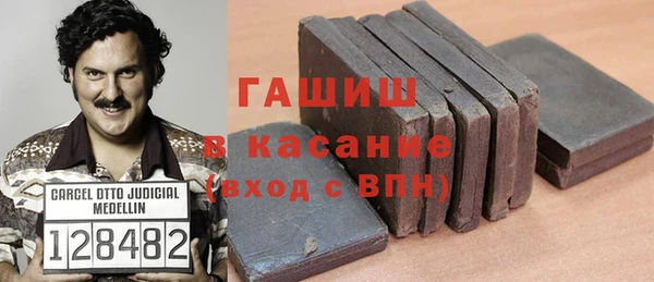 стафф Белокуриха