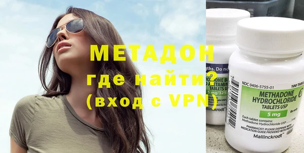 стафф Белокуриха