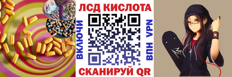 купить Севск Лсд 25 экстази кислота