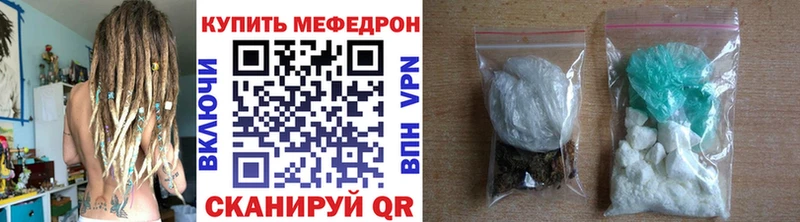 Меф мука Севск